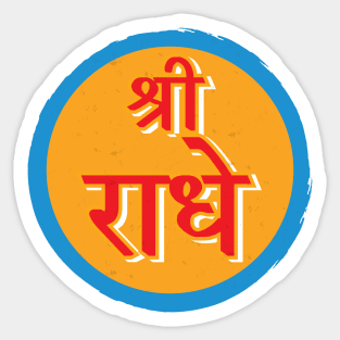 Shree RADHE Vrindavan Sticker